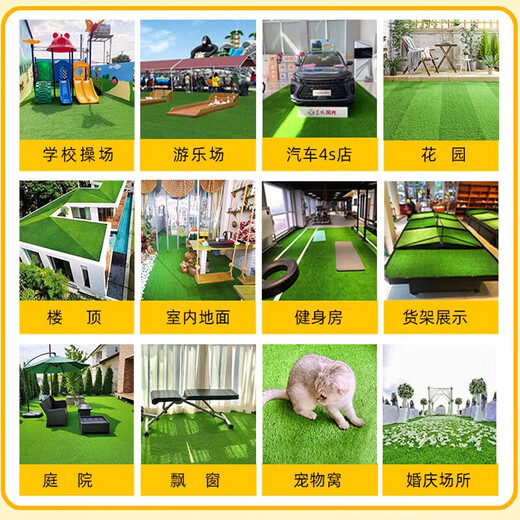 Elegant ground decoration lawn simulation artificial plastic fake turf artificial carpet balcony outdoor kindergarten green bedding 2.0 cm spring grass encrypted grass
