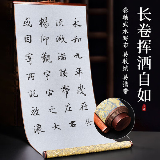 Meilin Bizhuang water writing cloth brush copybook copy calligraphy beginners practice calligraphy special students Chinese painting clear water practice calligraphy quick-drying cloth thick imitation Xuan blank 10,000 times water writing cloth 140cm