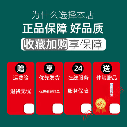 官方藏甄1696草本纤倩秀套盒甄藏倩秀套精华霜精华液藏甄 甄藏 一 甄藏 一套