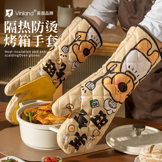 Vinland British Anti-scald Extended Gloves Oven Insulated High Temperature Baking Thickened Microwave Oven Special Steamer Kitchen Baking Extra Long Beige Good Luck (Pair)