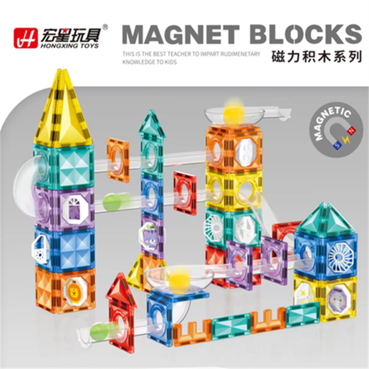 Hongxing jouet colored windows glinding ball shacks listals listals early education assembly pièces magnétiques forts magnétiques enfants toys boy cadeau 3524 (ensemble de 64 pièces)