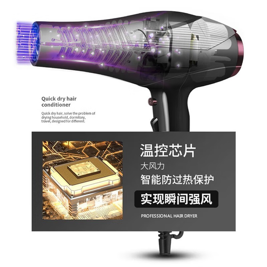 Keqi hair dryer household high wind negative ion hair dryer hair salon special high power barber shop blue light hair dryer constant temperature large air volume low noise fast drying student dormitory 1200W 6 levels of hot and cold air hair salon level special nozzle