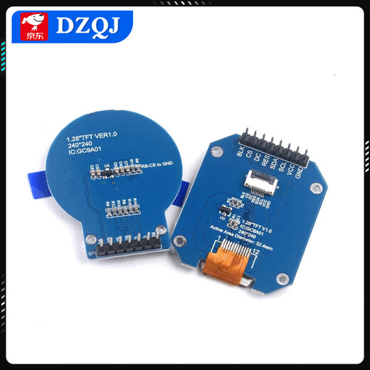 1.28-inch round screen TFT module 240x240 high-definition IPS full viewing angle LCD display full 1.28-inch color IPS screen 7-pin module round plate