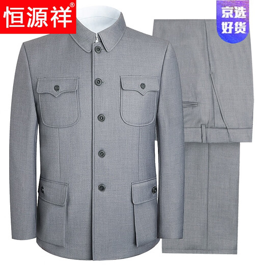 Hengyuanxiang middle-aged and elderly Chinese tunic men's suit dad's suit Chinese style suit jacket grandpa autumn and winter Mao's tunic suit 19 light gray suit spring and autumn style XL 180 suitable for weight 160 Jin Jin equals about 0.5 kg