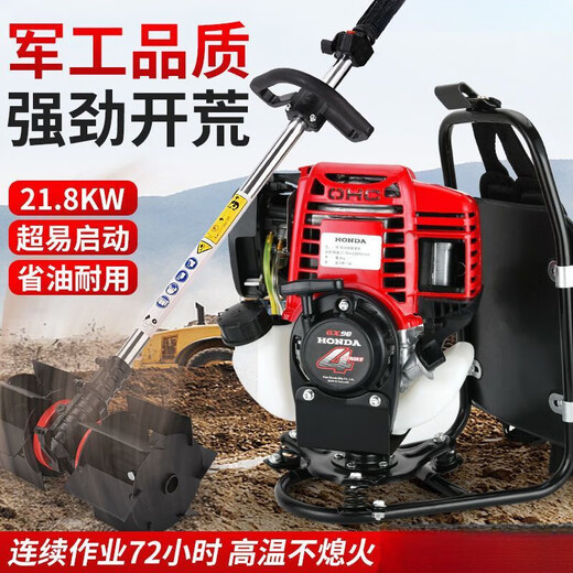 HONDA imported high-power Honda GX98 lawn mower four-stroke backpack side-mounted agricultural mower, weeding, land reclamation and soil loosening GX98 single-shoulder side-mounted + gift bag