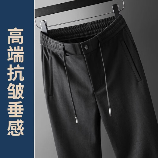 吉普（JEEP）冰丝莫代尔男士休闲裤宽松直筒抗皱免烫运动裤男夏季薄款阔腿裤子 蓝灰色 【夏季清爽莫代尔】 XL 【建议145-160斤】