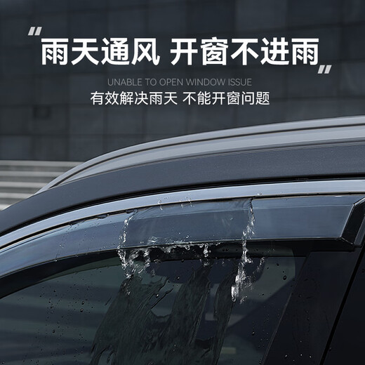 Jinban Trumpchi M8 Rain or Rain Shield GM8 Rain Eyebrow Car Window Rain Guard 18-25 Grandmaster Edition Car Supplies Weather Strips 23-25 Grandmaster Edition Trumpchi M8 6 Pieces Original Car Mold PC+3D Stainless Steel Strips+Gift Four-piece Set