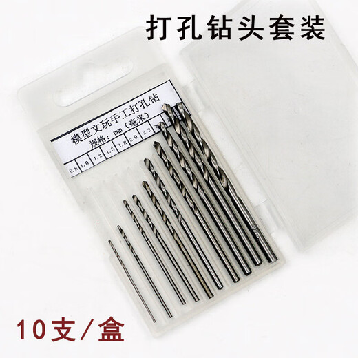 E.F.VSLONBAIMUGE straight handle small head 0.50.61.01.11.21.52.02.2mm twist drilling fine Wenwan drill bit 3.2mm 10 pieces