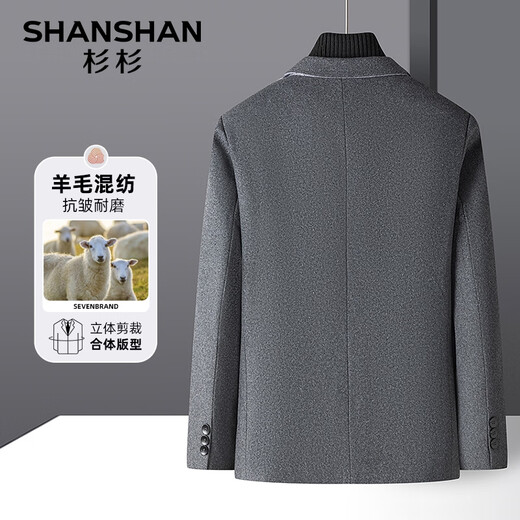 SHANSHAN Shanshan wool suit jacket men's autumn and winter warm men's easy-care jacket business commuting workplace single suit