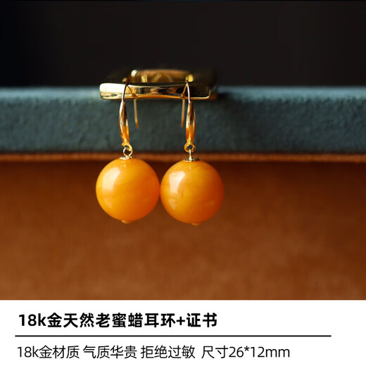 Chi Xing Natural Old Beeswax Earrings Covered with Gold Ear Hook Earrings Retro Style Autumn and Winter Style Earrings for Women A Pair of Earrings Shop Owner