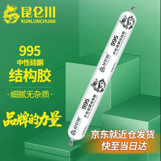 Kunlunchuan 995 Neutral Silicone Structural Adhesive Porcelain Glass Adhesive Waterproof Sealant Decoration Exterior Wall Doors and Windows Tile Bonding Stone Wallboard Quick-drying Anti-Cracking Porcelain Silicone White Full Box