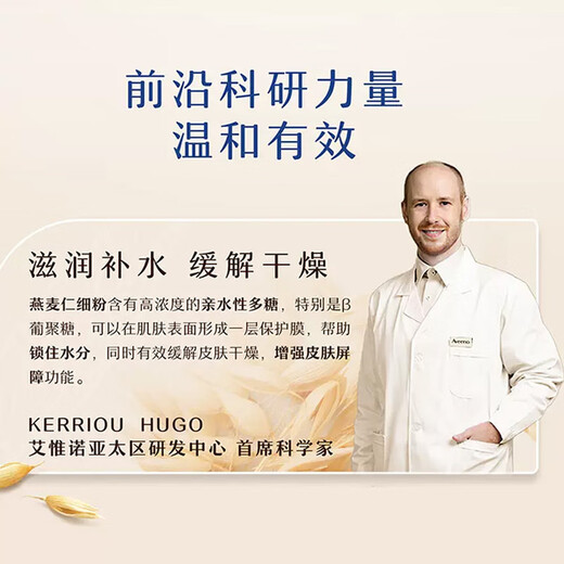 Aveeno imported from South Korea soothing and tender hand cream 100g long-lasting moisturizing and rejuvenating