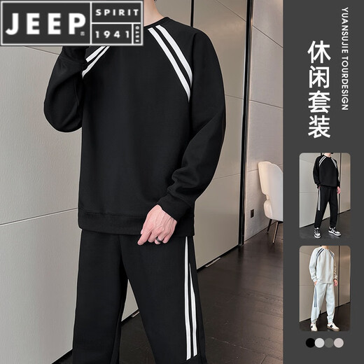 JEEP SPIRIT男士休闲运动服套装2025新款春秋季圆领长袖卫衣男装搭配帅气一套 9230花白灰 3XL
