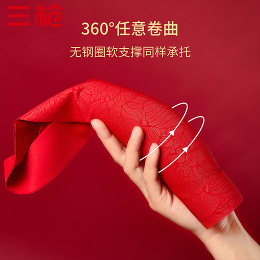 Three Guns New Year's Eve Series Women's Underwear Women's Animal Year New Year Bra Cover No Wires Wedding Push-Up Bra