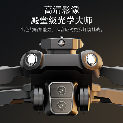 兽无人机SG109PRO儿童遥控飞机无人机专业高清航拍小学生小型避障入门级 SG109PRO【避障360°+航拍/稳定悬停】 【双电池】+【免费换新】/赠送易损件