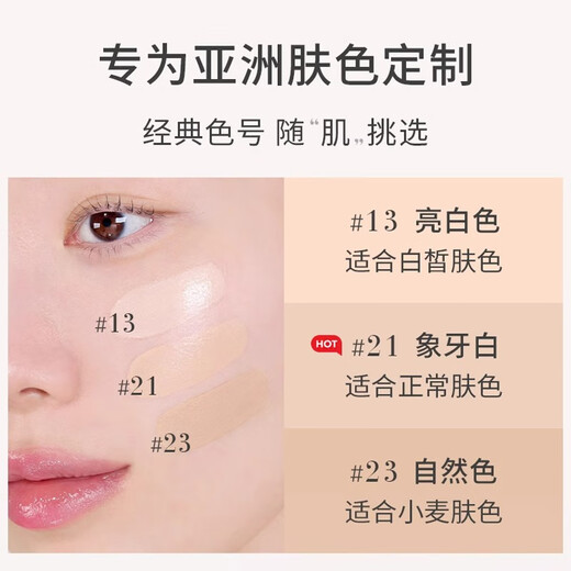 Aekyung Age 20 s Aekyung four-color latte art essence air cushion 2.0 12.5g*2 only long-lasting birthday gift for women black box No. 21