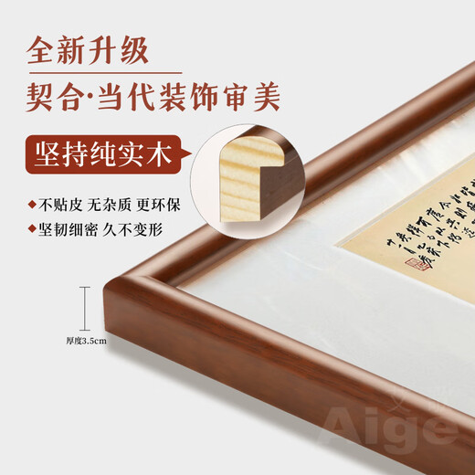 事事如意柿子图挂画张大千客厅竖版国画柿柿新中式入户玄关装饰画 A事事如意（竖）张大千 13565cm雅致咖啡色实木框精品艺