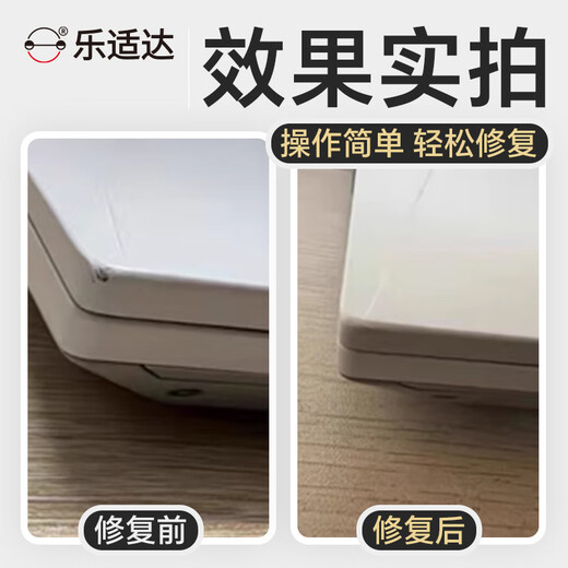 乐适达劳尔色卡油漆笔RAL7045/9003/7032/5012/3001金属塑料家具 RAL9010纯白