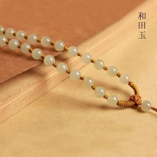 Fanshe Hetian jade necklace rope jade bead lanyard jade pendant jade pendant rope men and women jade jade chain handmade bead chain with rope 6mm round bead chain + yellow rope