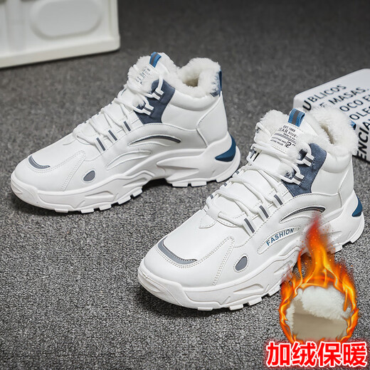
Fanshilin shoes men's shoes 2025 new spring sports shoes men's mesh breathable casual dad shoes summer height-enhancing white shoes blue [adding velvet to keep warm] high-top/9902 41 [standard sports code]