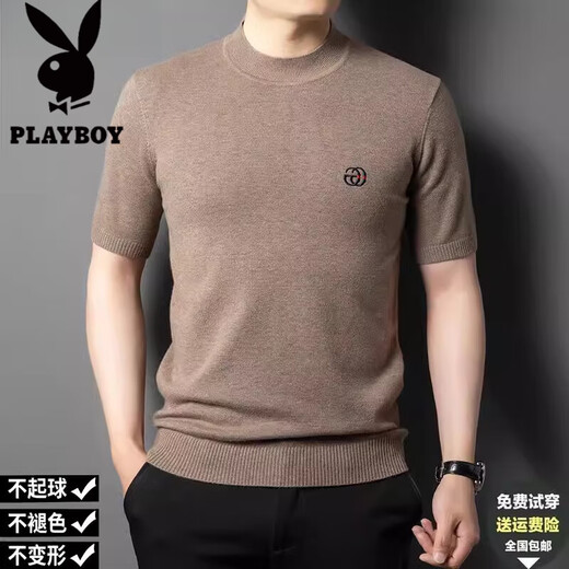 Playboy (Playboy) 100 Cardigan Camiseta de manga corta Camiseta redonda de cuello redonda, suéter de mimbrez de otoño e invierno Séter de mimbrequea de manteosa 12121 Camel oscuro lana de manga corta L 175/115 [sugerido 140-155Jin [Jin equivale a 0.5 kg]]]