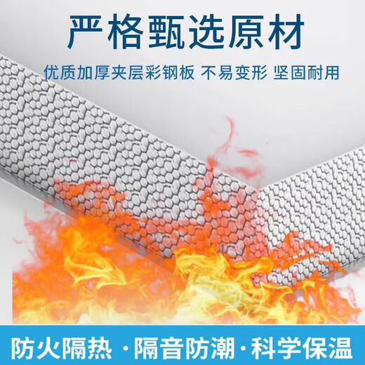 Jianhuida mobile toilet bathroom outdoor construction site temporary simple household rural renovation indoor integrated shower bath