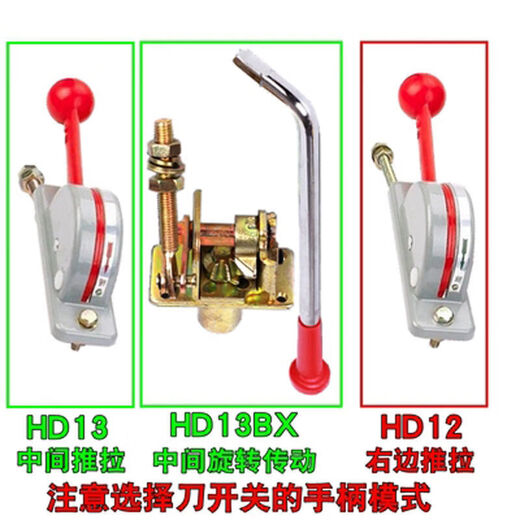 Knife switch 380v three-phase HD13BX-1000A/31 200A400A600A isolation switch 200A/31 HD13 middle push-pull handle