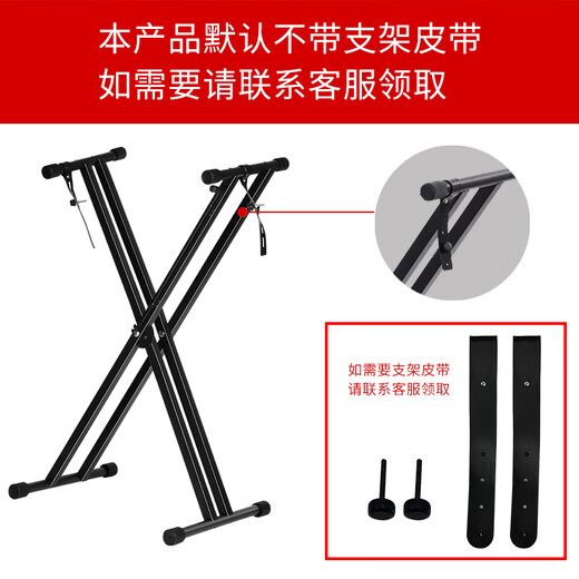 MOSEN MS-33C piano stand 61-key 88-key double-tube thickened portable liftable universal X-shaped stand