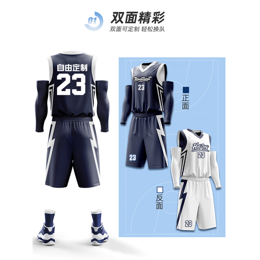 Roppish Roppish Двойной джерси детского баскетбольного костюма Vest Team Uniform Соревнование Мужчины и женщины.