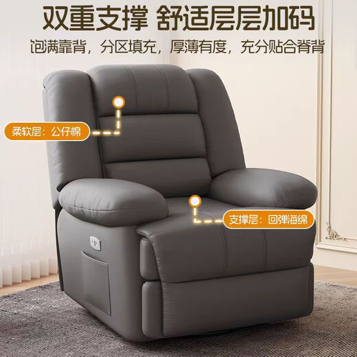 Zhaozhaoyun and Yuetou space sofa cabin electric sofa single person sofa lazy sofa living room massage sofa multi-function sofa orange technology cloth manual sitting lying + shaking