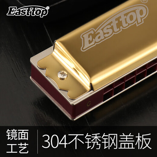 Easttop German Импортированный Gong Oriental Harmonica Взрослый 28 Отверстие Полифоническая/Акцент Профессиональный уровень производительности.
