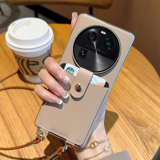Yu Tang is suitable for OPPOFindX6Pro mobile phone case lychee pattern electroplating full cover leather hard shell advanced card bag oblique strap lanyard anti-fall oppofindx6pro protective case [Pink coffee + card bag + crossbody lanyard] OPPOFindX6Pro