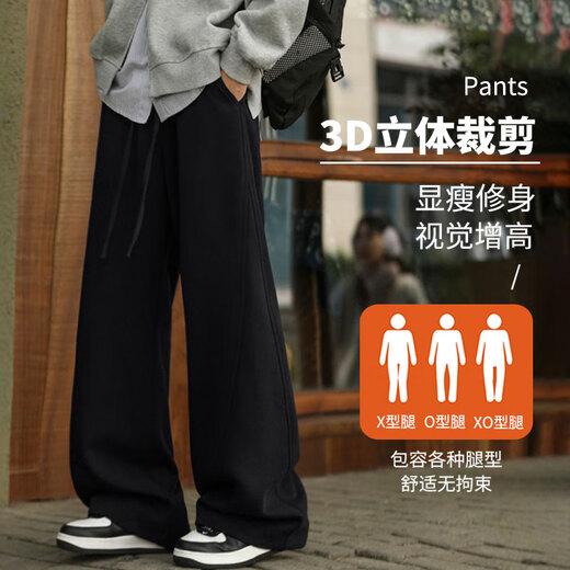 Foss Phil美式高街弯刀裤子男士春秋季慵懒松弛感夏天直筒运动阔腿休闲卫裤 潮牌718-X1620黑色 L 【建议130-145斤】