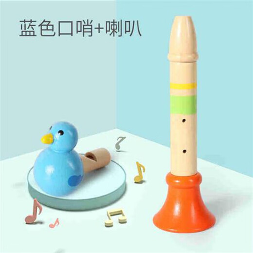 福孩儿木质儿童口琴玩具宝宝婴幼儿口风琴哨子小口哨可吹喇叭竖笛子乐器 蓝色口哨+喇叭