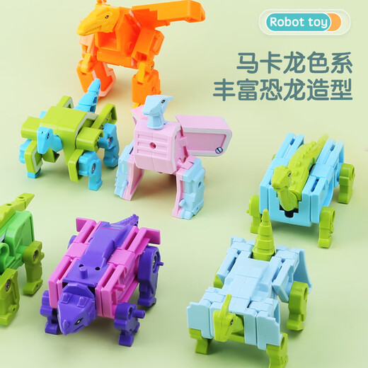 Guangdong Star Anime Yuexing Animación Infantil Transformación digital de niños Mecha Mecha Dinosaurio Combinado Robot King Kong ¡Regalo de cumpleaños de la Asamblea para la educación temprana Juego de dinosaurios [Número 5-9+5 símbolos]