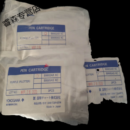 Yokogawa Recorder Instrument Recorder B9902AM / B9902AN / B9902AP / B9902AQ / B9902AR BLUE B9902AP Le prix monomoteur commence à 3