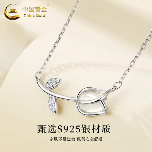CHINA GOLD S925 Silver Tulip Necklace Women's Flower Pendant Light Luxury Niche Valentine's Day Birthday Gift for Girlfriend and Wife S925 Silver Tulip Necklace