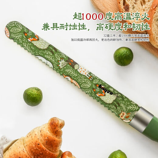Baig bread knife household stainless steel printed serrated baking tool toast cutting cake fine tooth knife bread knife