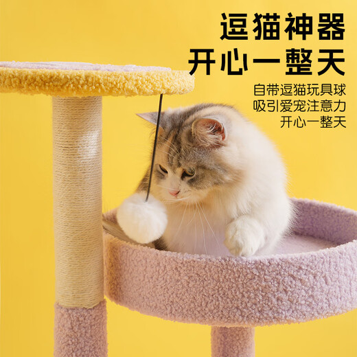 Fandu pet house cat climbing frame cat nest integrated small apartment cat tree claw grinding sleeping climbing pet cat toy