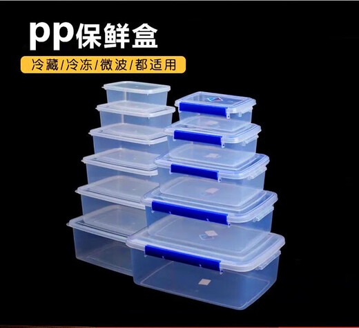 喆炜大容量长方形厨房商用保鲜盒塑料收纳盒冰箱专用食品级透明密封盒 9928标签款无卡扣29L