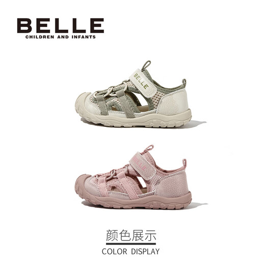 Belle Kinderschuhe Jungen Sports Sandalen Sommer neue modische atmungsaktive Mesh Schuhe Strandschuhe Mädchen Zehen Sandalen Beige 28 Fuß Länge 17.2-17,8 cm