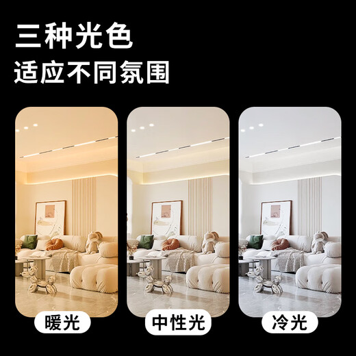 Beigong LED low-voltage light strip ceiling light linear self-adhesive lines 24V low-voltage light strip 8W/m 120 beads white light 6500K10 meters package care series needs to be matched with a transformer