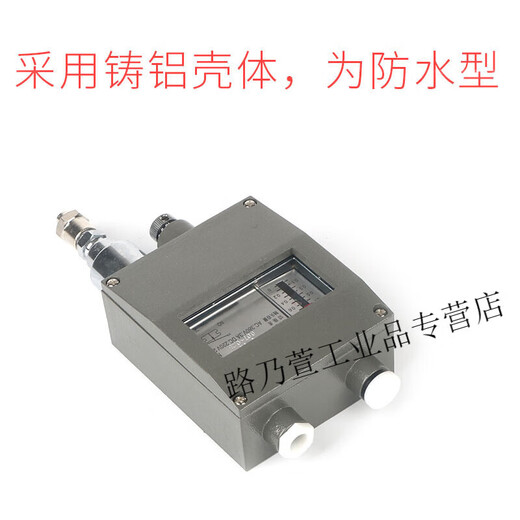 YWK-50-C instrument marine pressure controller pressure relay metal waterproof pressure switch aluminum shell 0-0.8MPA