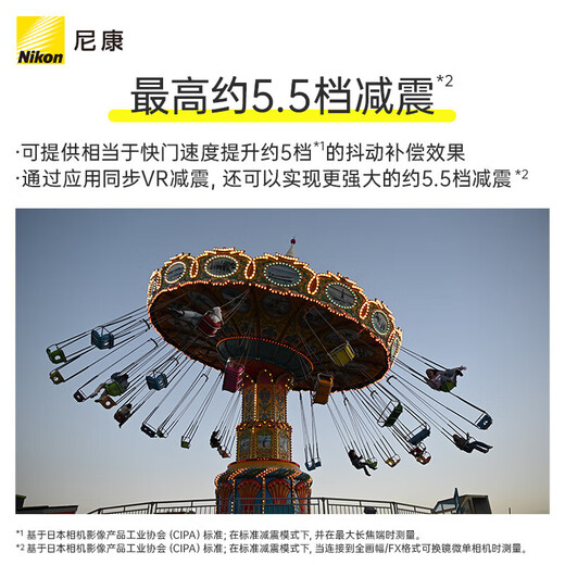 Nikon NIKKOR Z28-400 mm f/4-8 VR full frame telephoto telephoto high power zoom sports animal food lightweight portable mirrorless lens Z 28-400mm f/4-8 VR standard