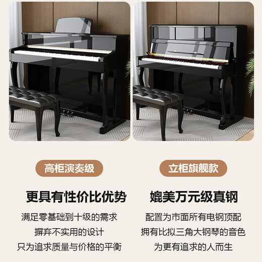 艾里克电钢琴88键重锤专业成人家用儿童初学者幼师专用考级电子钢琴 演奏级亮光粉色+双人凳子
