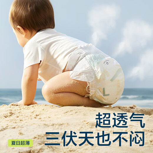 babycareAir pro纸尿裤夏季超薄软弱透气尿不湿宝宝尿片bbc婴儿新生儿尿布 迷你装-纸尿裤【S】32片