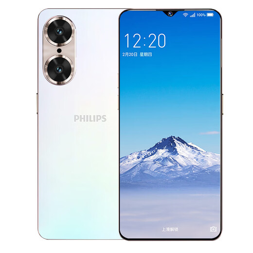 Teléfono inteligente Philips S15, teléfono móvil estudiantil de ocho núcleos, 100 yuanes, belleza ultra delgada, duración de la batería larga, 128 GB de memoria grande, teléfono móvil de edad avanzada y ancianos, Mu Xuebai