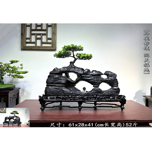 Linku anhui lingbi Stein Lingbi Stein Ornamente Boutique Backing Mountain natürlicher roher Stein Taihu Stein Stranger Stein Wohnzimmer Chinesische Steinkleidung 673 Himmel Himmel und Segensteine ​​kommen, um sich zu bewegen