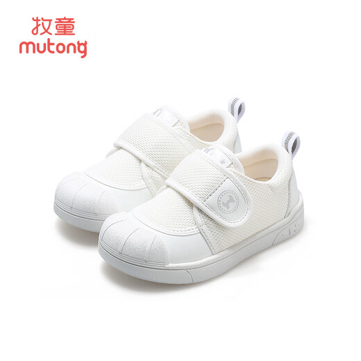 Shepherd's Kindergarten Shoes Spring and Autumn Indoor Shoes Boys Soft Bottom Children's Shoes Anti-Slip Toddler Shoes Female Baby Anti-Collision White Shoes Campus White (Comfortable Double Net) 25 Shoe Inner Length 16.3cm