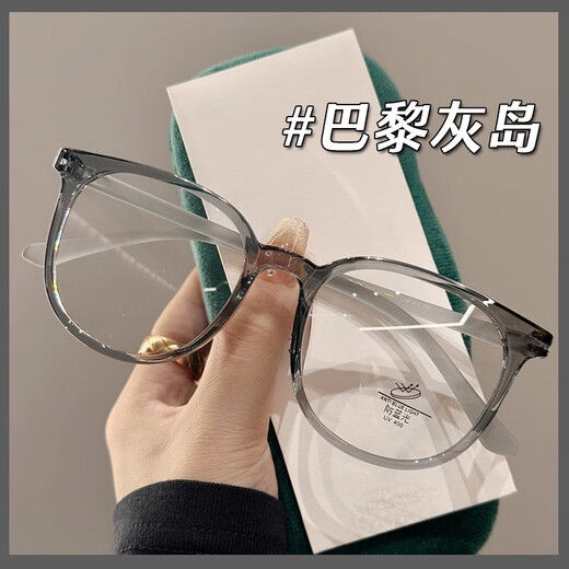 Fenchi Box grande Gafas delgadas y anti-Blue Ligeras ultraligeras TR90 Protección de ojos Anti-Blue Light Anti-fatigue Fatiga marrón Gafas de lectura